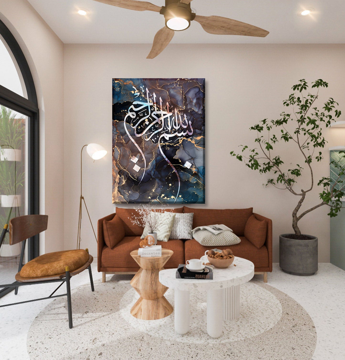 Bismillah Canvas