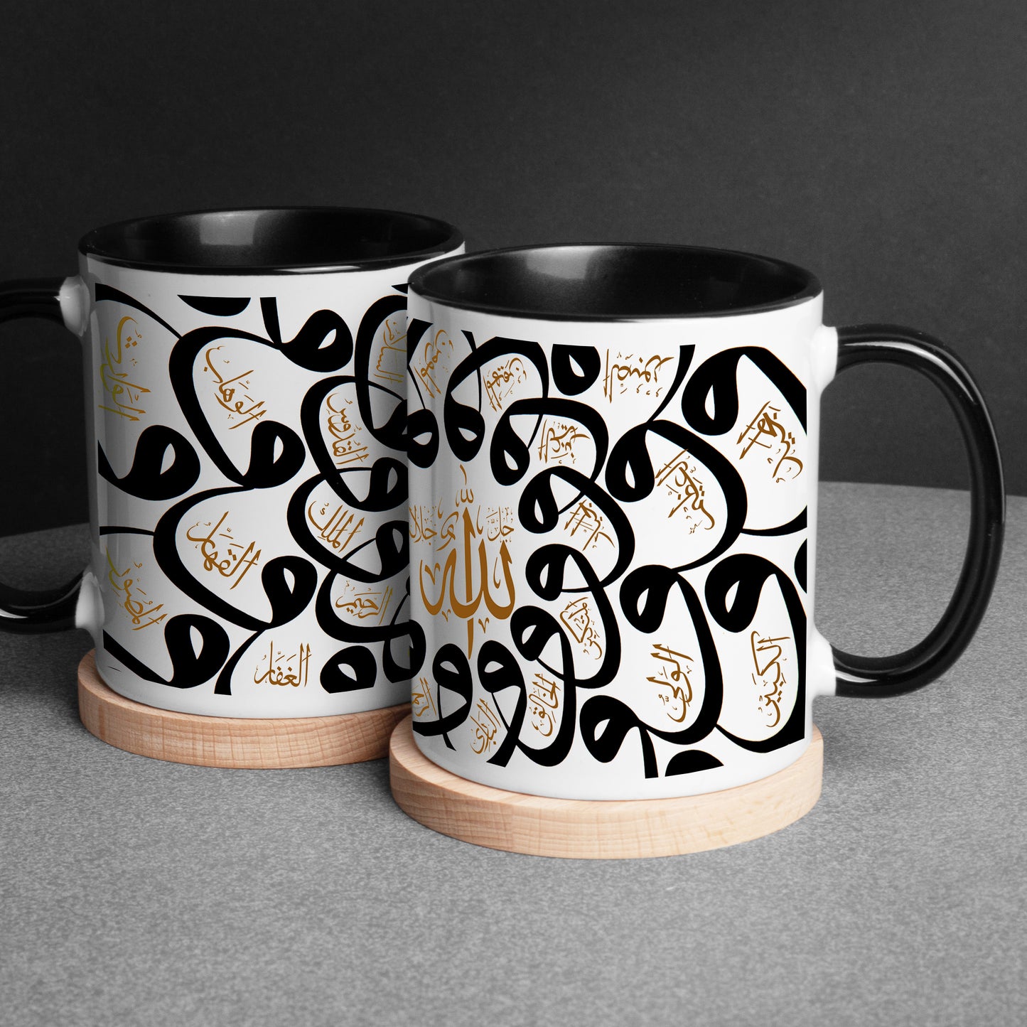 Names of Allah Mug