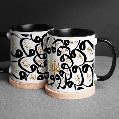 Names of Allah Mug