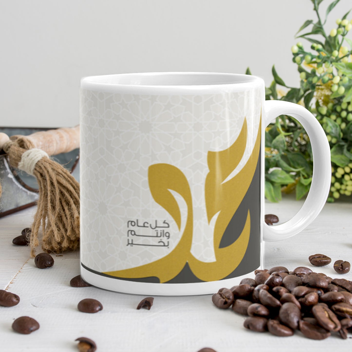 Muhammad (swt) Islamic Mug