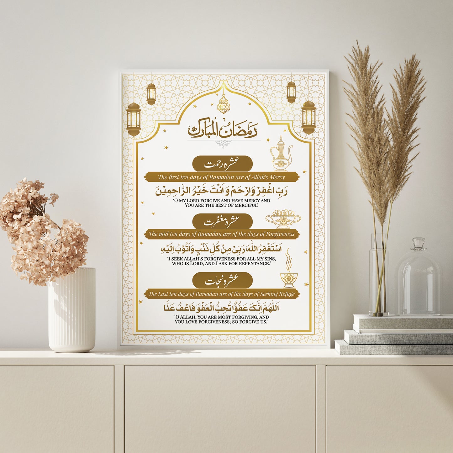 Ashra (3 stages) of Ramadan- MixPix Tile | Wall Art