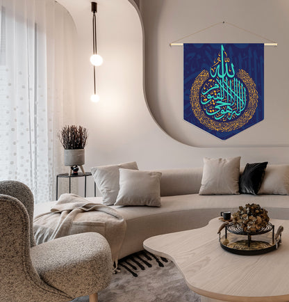 Ayatul Kursi Pennant Canvas