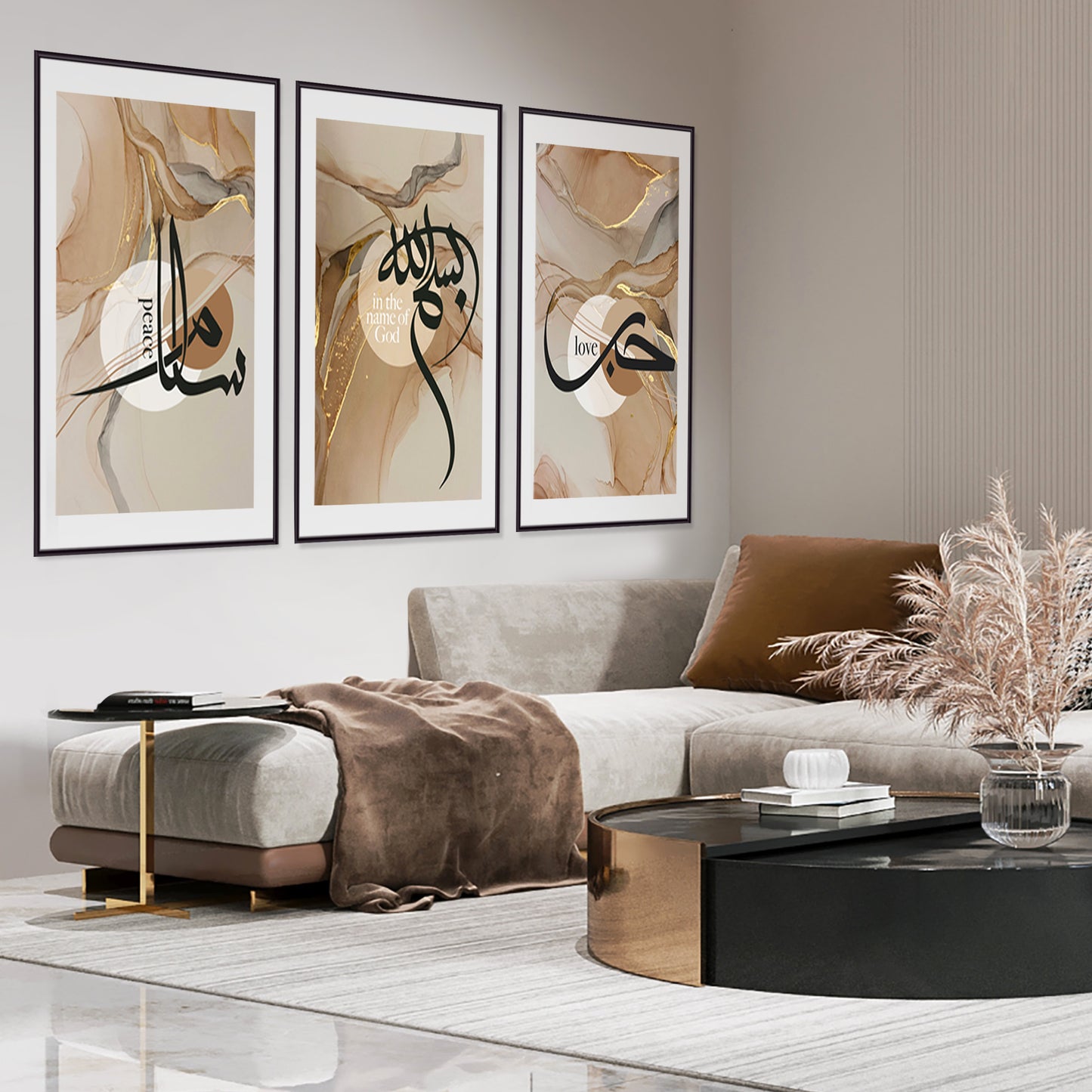 Hub Bismillah Salam Set of 3 Islamic wall art
