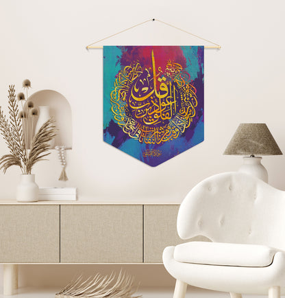 Surah Al Falaq, Surah An Nas Canvas
