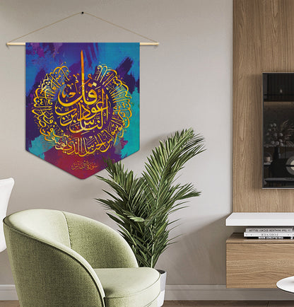 Surah Al Falaq, Surah An Nas Canvas
