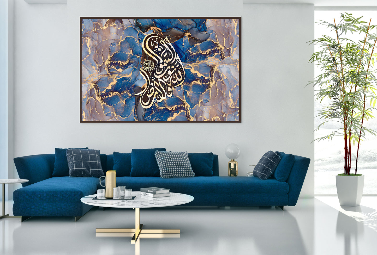 Allahu Nurus Samawati Canvas