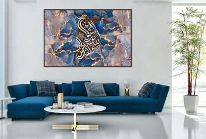 Allahu Nurus Samawati Canvas