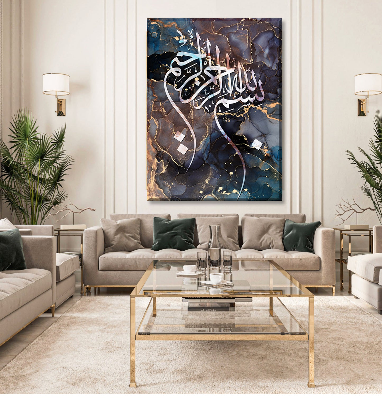 Bismillah Canvas
