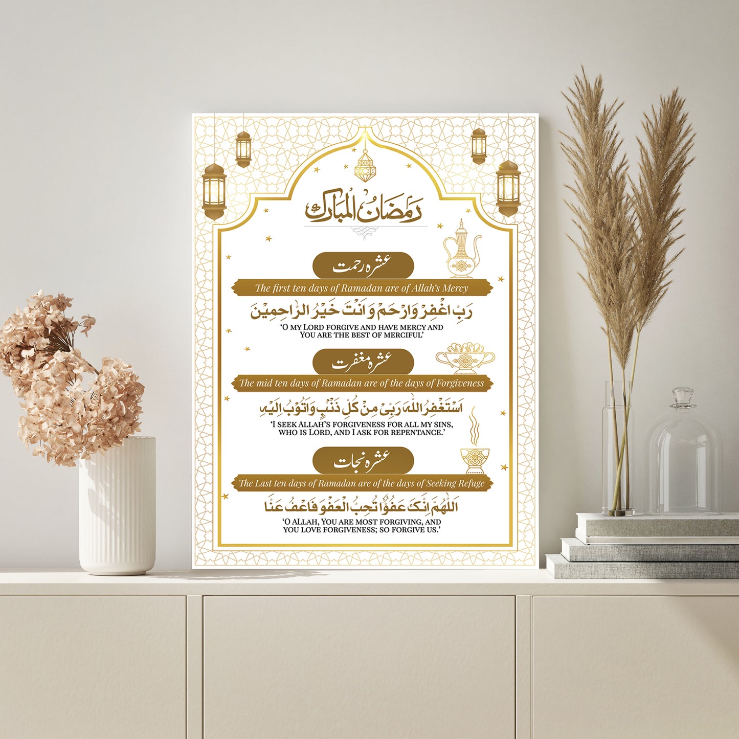 Ashra (3 stages) of Ramadan- MixPix Tile | Wall Art