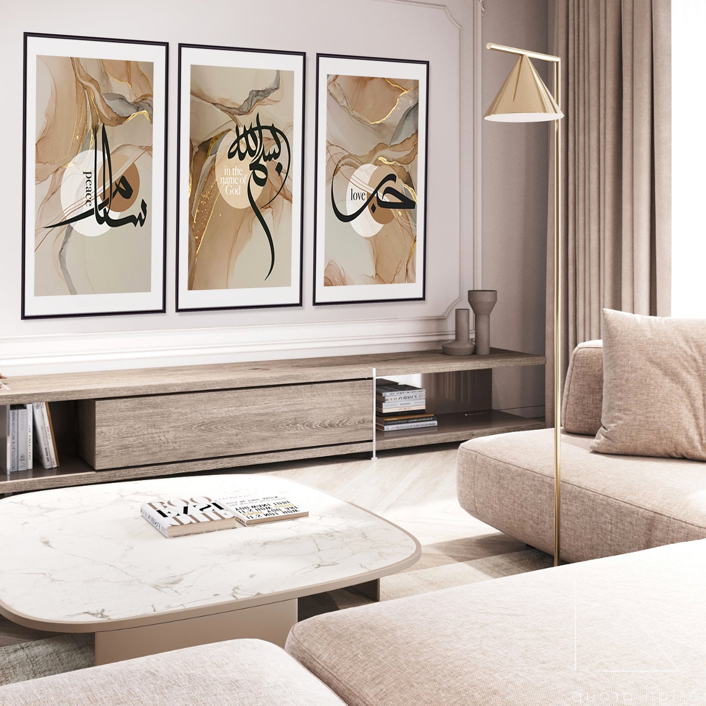 Hub Bismillah Salam Set of 3 Islamic wall art