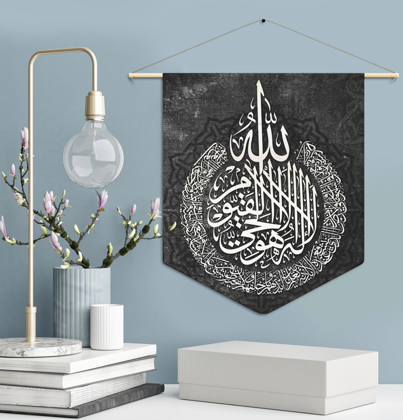 Ayatul Kursi Pennant Canvas