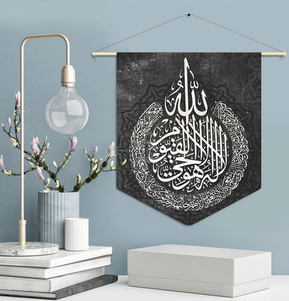 Ayatul Kursi Pennant Canvas