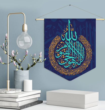 Ayatul Kursi Pennant Canvas