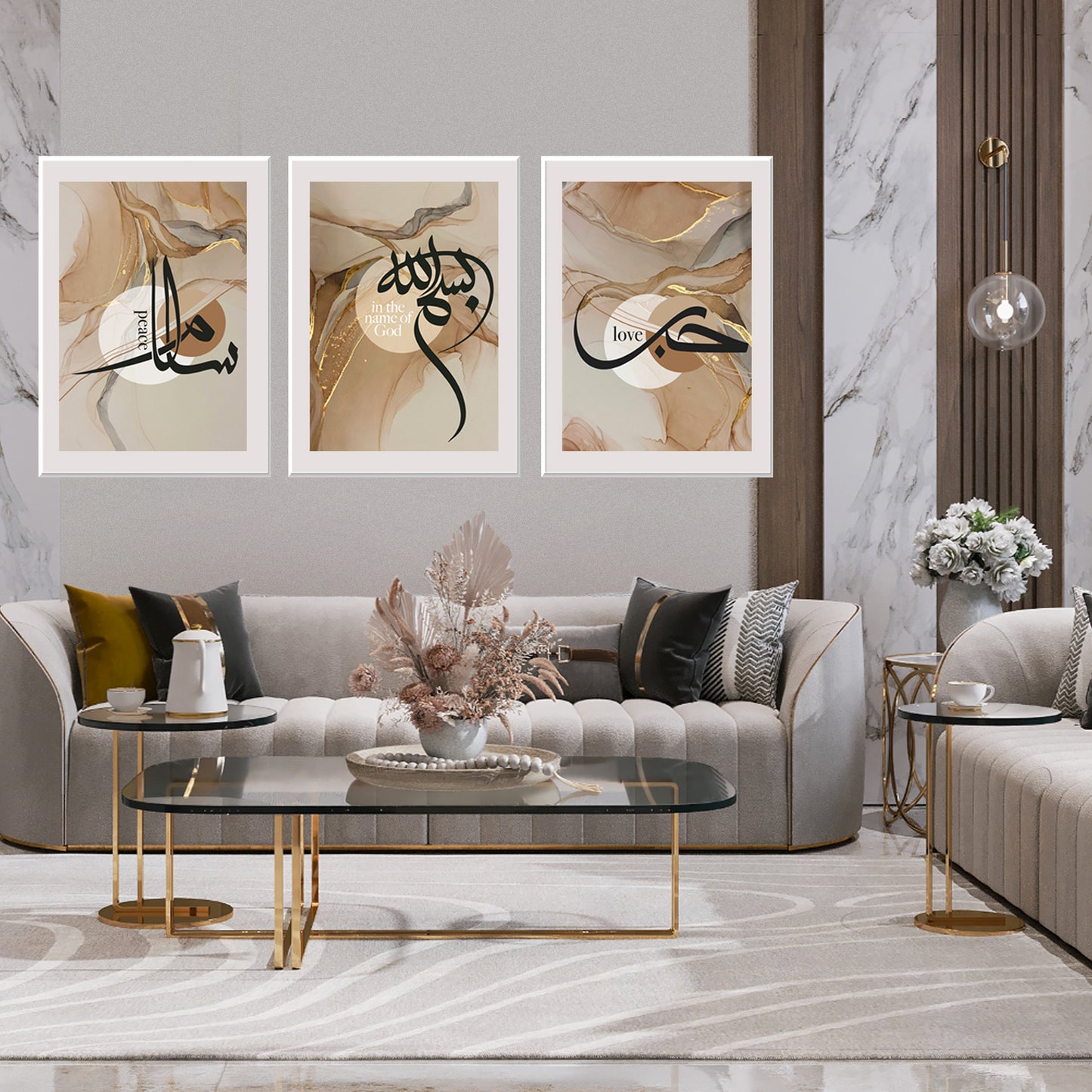 Hub Bismillah Salam Set of 3 Islamic wall art