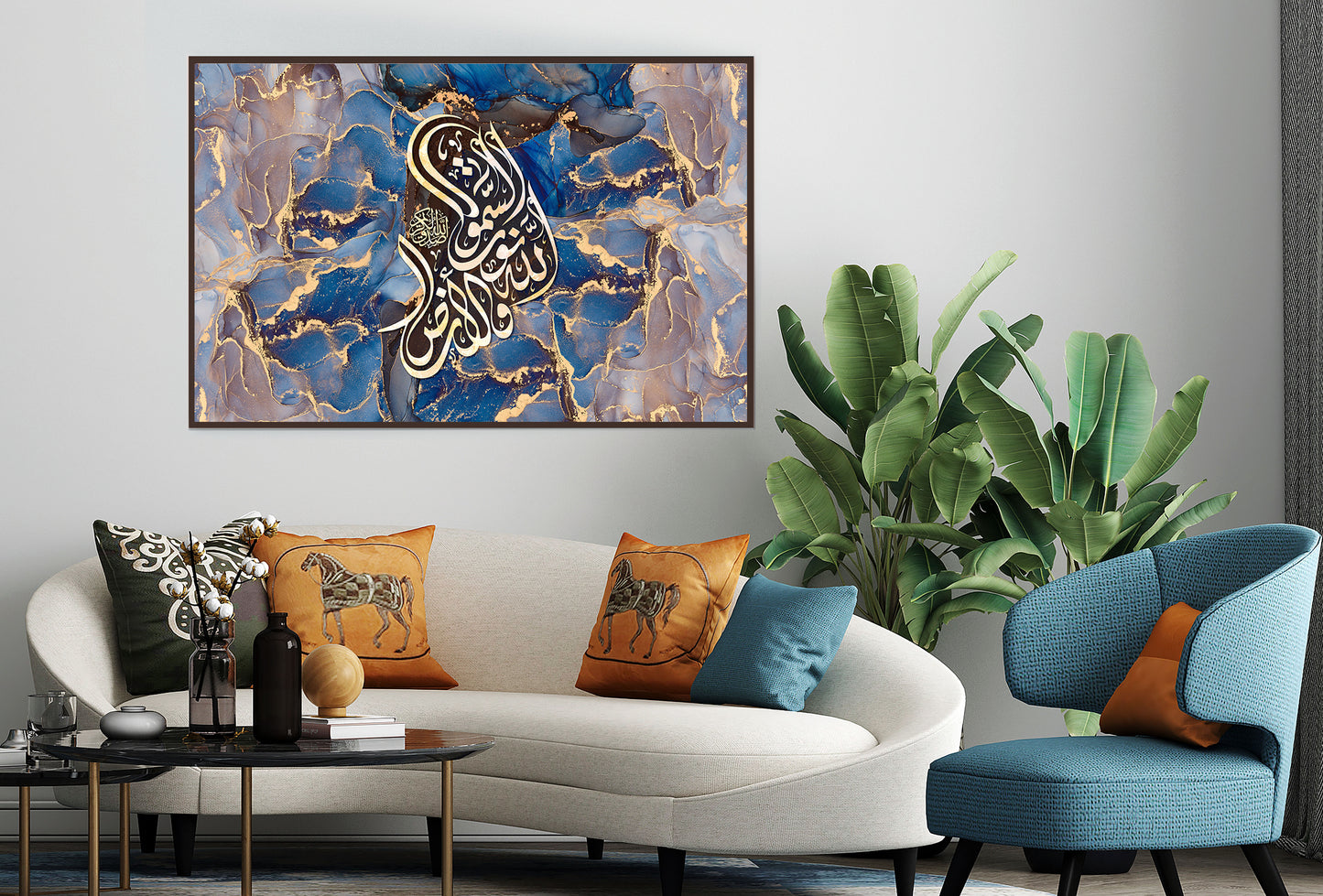 Allahu Nurus Samawati Canvas