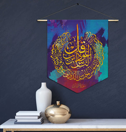 Surah Al Falaq, Surah An Nas Canvas