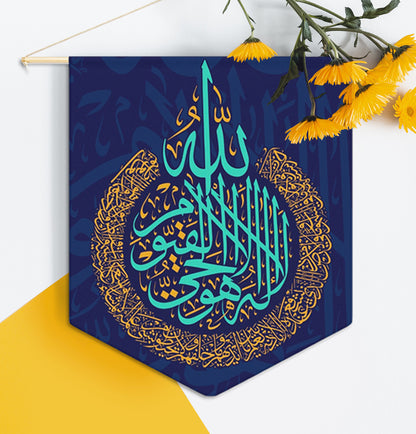 Ayatul Kursi Pennant Canvas