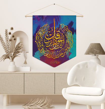 Surah Al Falaq, Surah An Nas Canvas