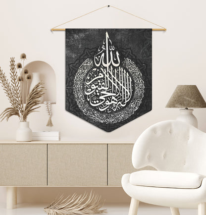Ayatul Kursi Pennant Canvas