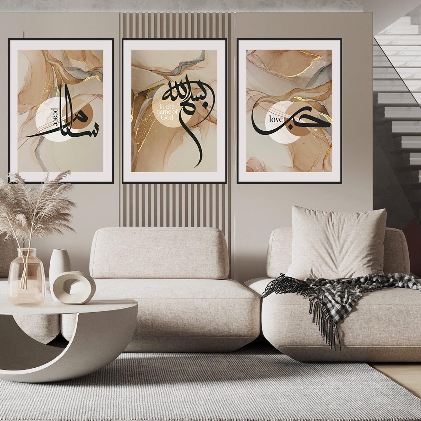 Hub Bismillah Salam Set of 3 Islamic wall art