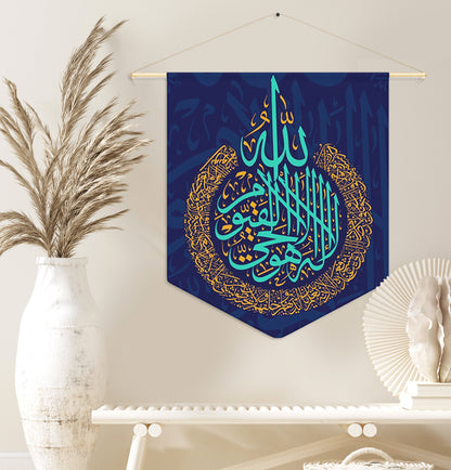 Ayatul Kursi Pennant Canvas