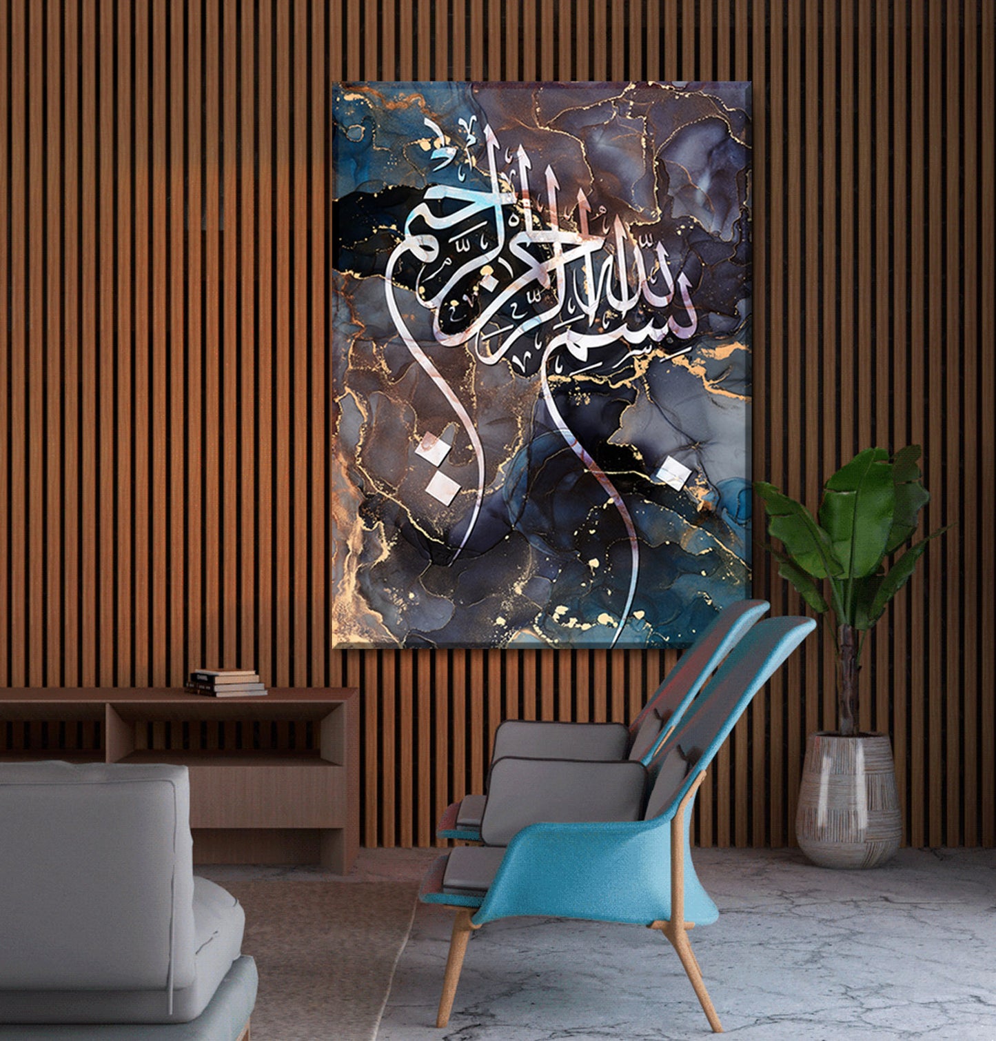 Bismillah Canvas