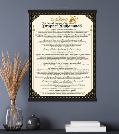 Last Sermon of the Prophet Mohammad SWT Canvas