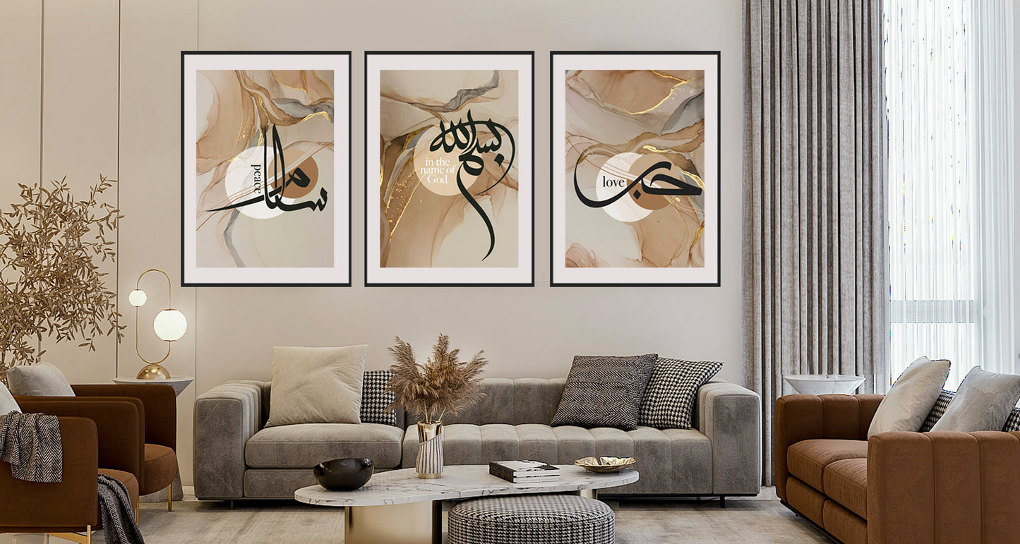 Hub Bismillah Salam Set of 3 Islamic wall art