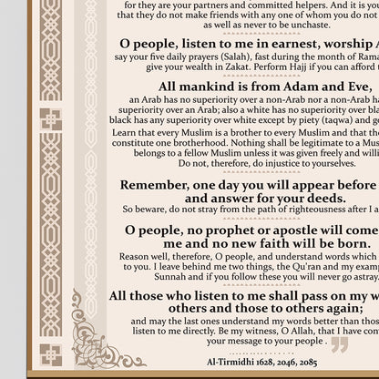 The farewell sermon of the Prophet Muhammad, Islamic wall art