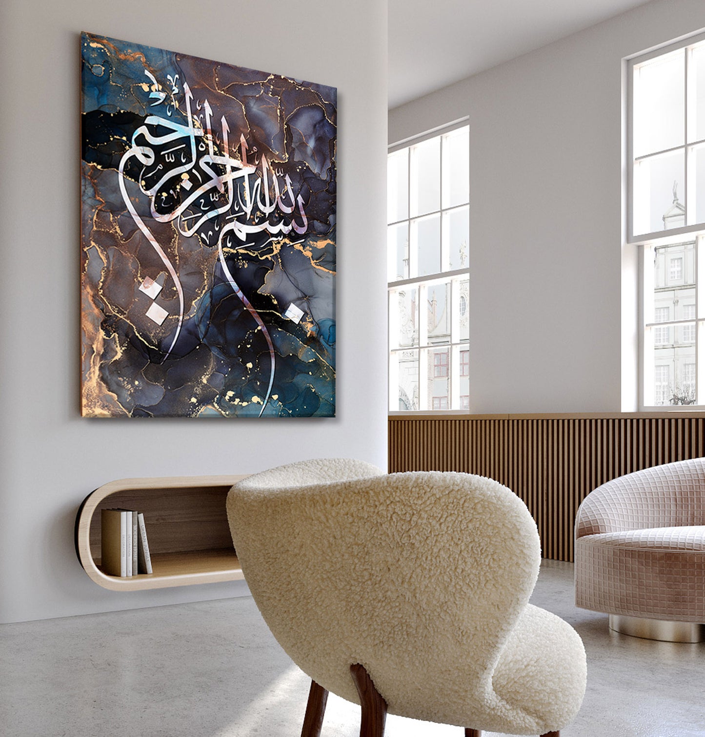 Bismillah Canvas