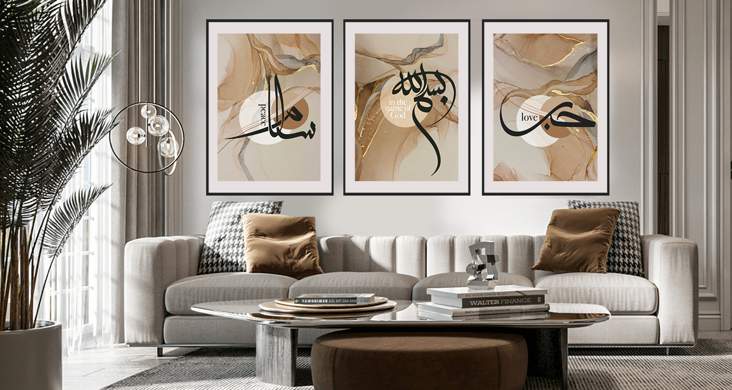 Hub Bismillah Salam Set of 3 Islamic wall art