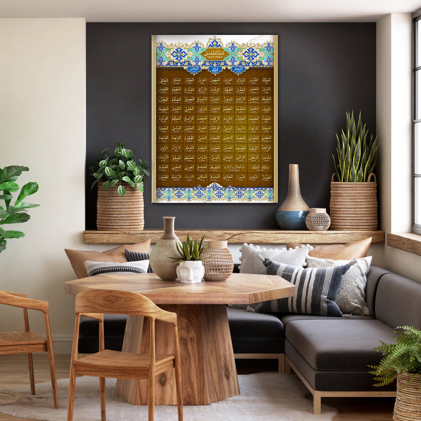 99 names of Allah (Asmaul Husna) Islamic Wall Art