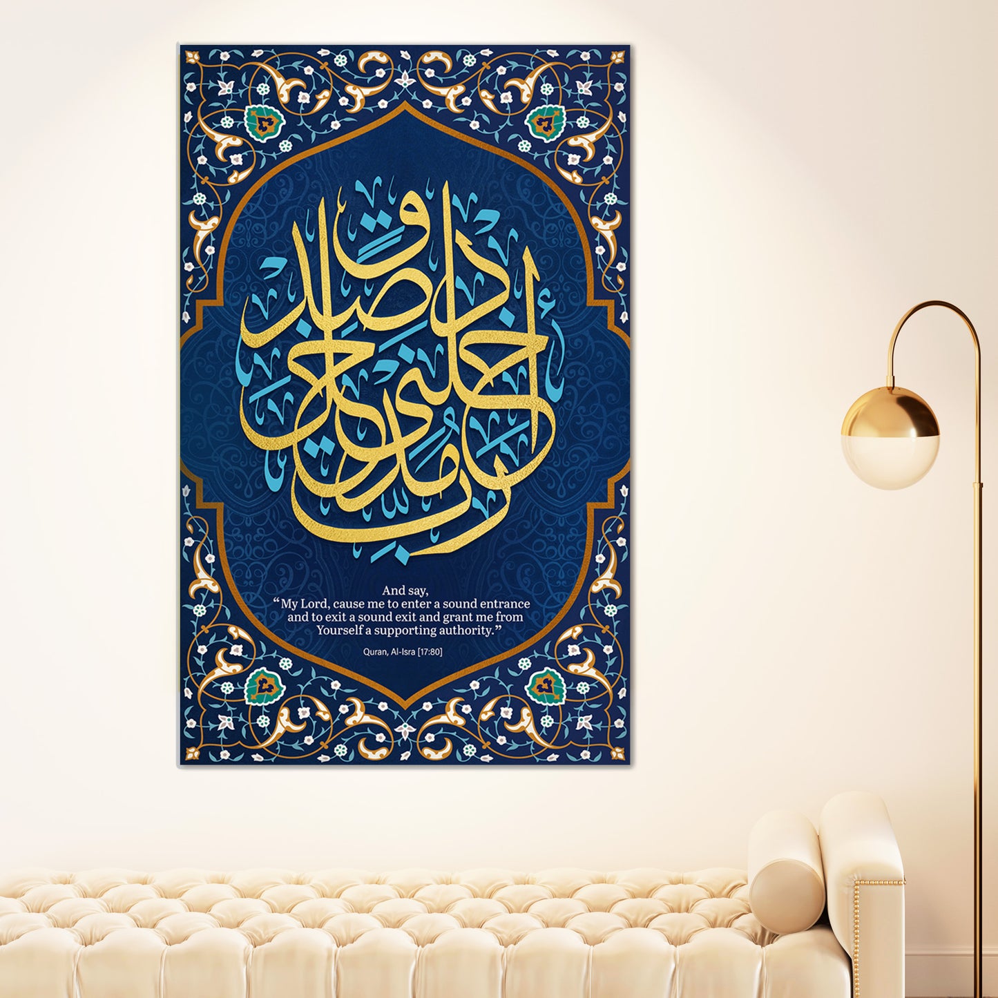 Quran, Al-Isra 17:80