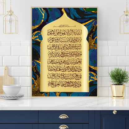 Ayat-ul Kursi Canvas