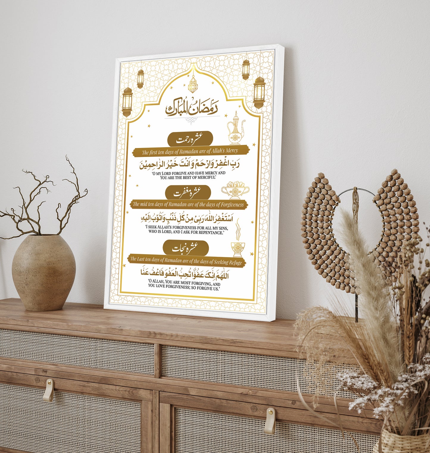 Ashra (3 stages) of Ramadan- MixPix Tile | Wall Art