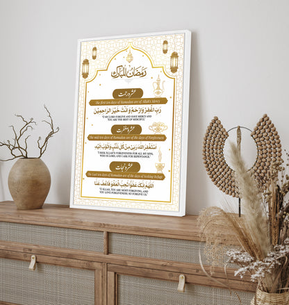 Ashra (3 stages) of Ramadan- MixPix Tile | Wall Art