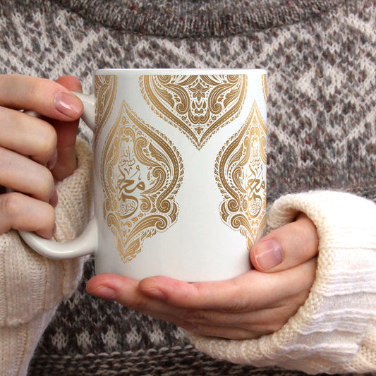 Muhammad Rasul Allah Mug