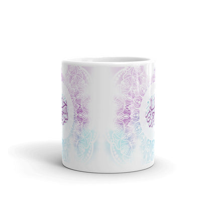 Bismillah-Purple Pattern Mug