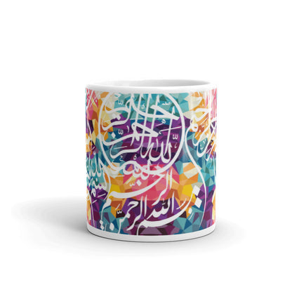 Bismillah-Multicolor Islamic Mug