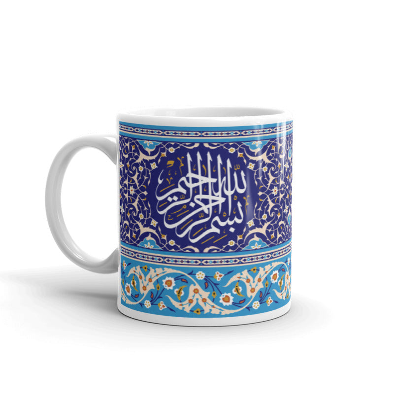 Bismilla Mug