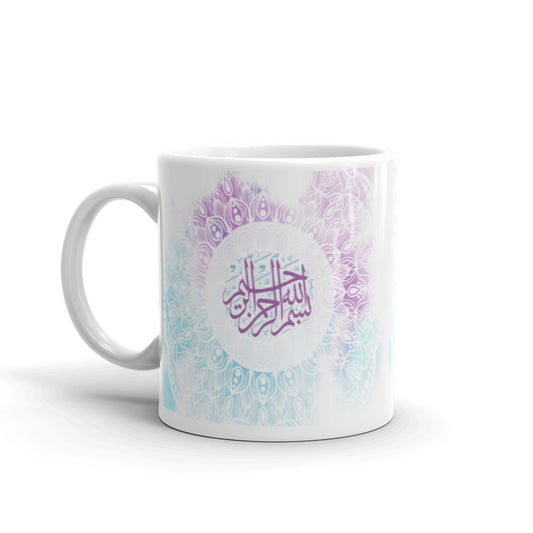 Bismillah-Purple Pattern Mug