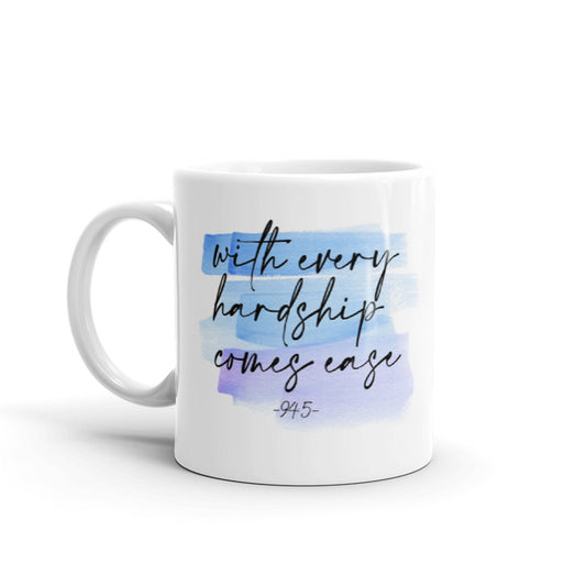 With every hardship comes ease {94:5} Mug