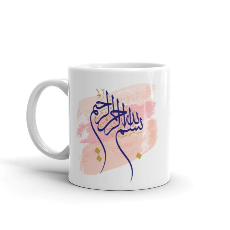 Bismillah-Blue Pink Mug
