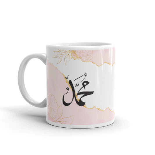Allah Mohammad Mug