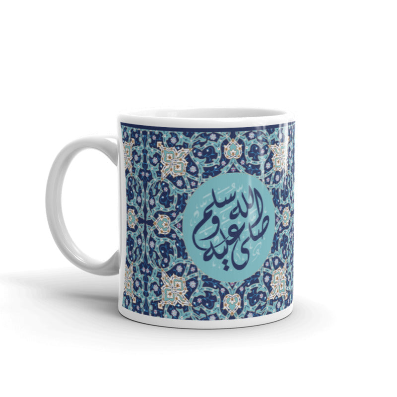 Salla Allahu Alayhi Wasallam Mug