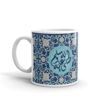 Salla Allahu Alayhi Wasallam Mug