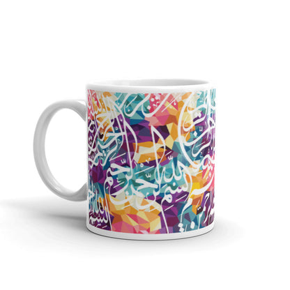 Bismillah-Multicolor Islamic Mug