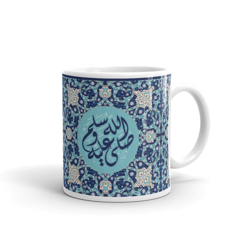 Salla Allahu Alayhi Wasallam Mug