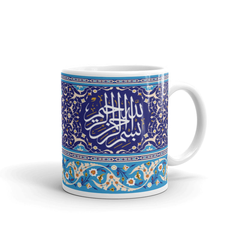 Bismilla Mug