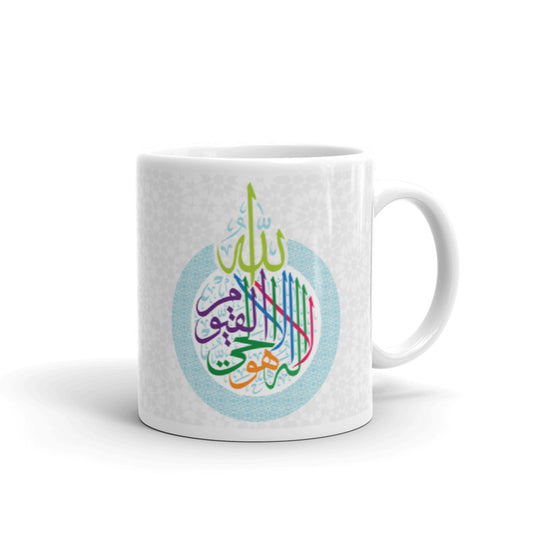 Ayatul Kursi Mug